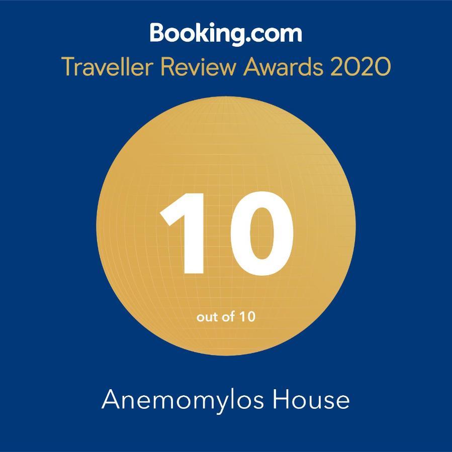 Anemomylos House Exo Mouliana 외부 사진